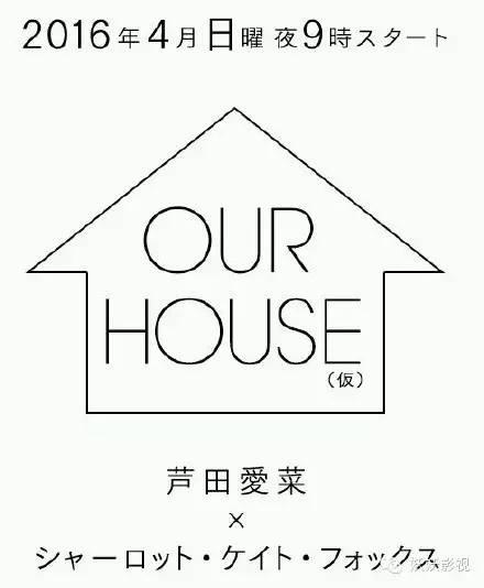 福山雅治日剧推荐，福山雅治婚后首演