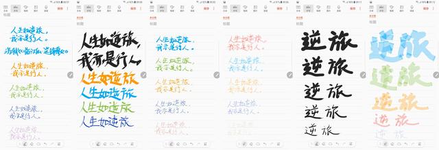 三星SPen对比苹果Pencil谁才是真正的生产力工具，三星的s pen通用吗