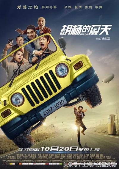 一周观影指南先看哪些电影，10月观影指南上半月惨淡