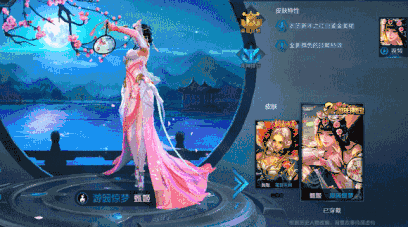 王者荣耀甄姬皮肤优化最新消息，王者荣耀二周年