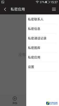 金立天鉴w909还有全新的吗，金立正式推出翻盖智能手机天鉴W909