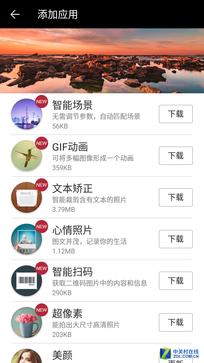 金立天鉴w909还有全新的吗，金立正式推出翻盖智能手机天鉴W909