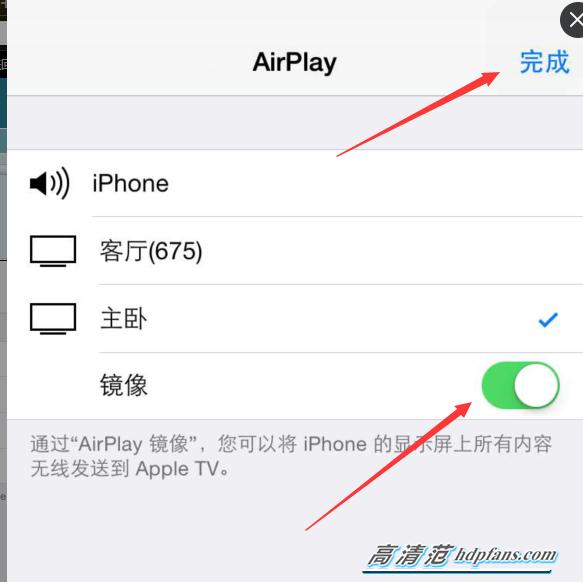 极米投影仪iphone手机投屏，双十一家用投影仪怎么选