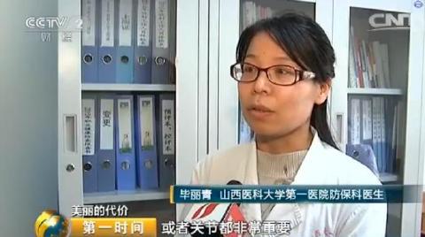 经常露脚踝是什么原因引起的，这4种病在等着你