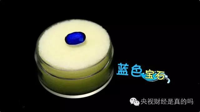蓝托帕石是宝石吗，蓝宝石属于宝石吗（揭秘你知道吗蓝宝石未必是蓝色的）