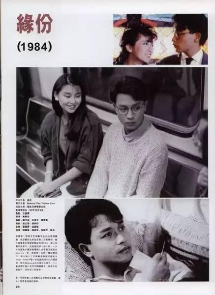 张国荣和梅艳芳，张国荣怎么没和梅艳芳在一起