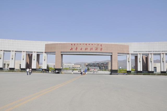 中国大学面积排名，全国校园面积最大的高校（2023年中国大学最新排名）