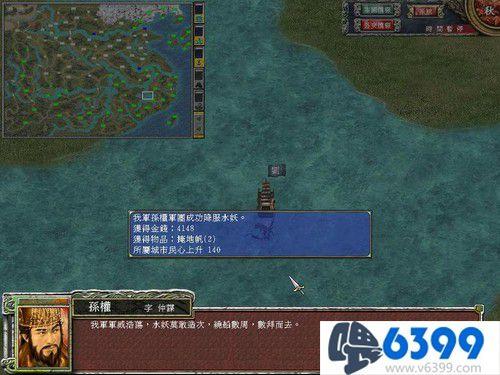 三国群英传7地图，三国群英传7攻破特殊地点地图（为什么说这游戏是三国封神榜）