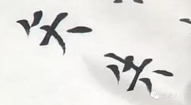 疒这个偏旁怎么读，疒偏旁的所有字（原来这些偏旁也是汉字）