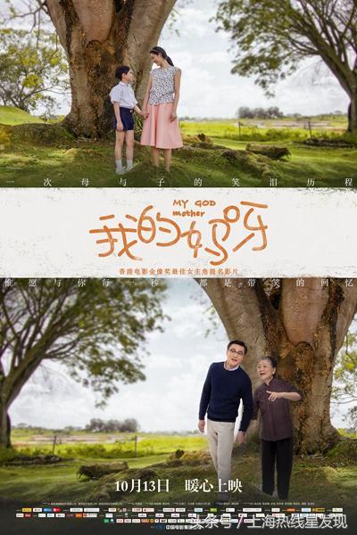 一周观影指南先看哪些电影，10月观影指南上半月惨淡