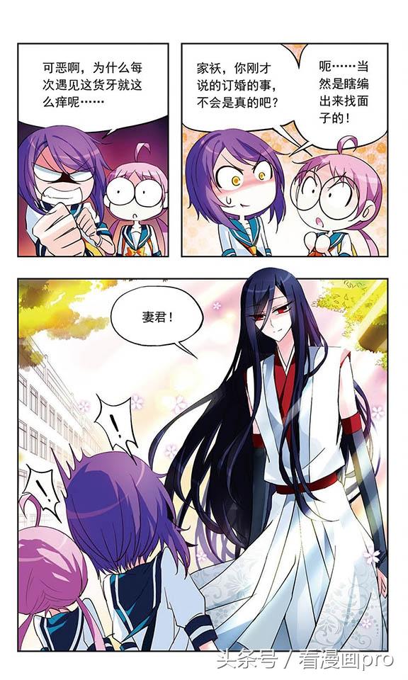 天降贤淑男漫画，天降贤淑男作者的漫画