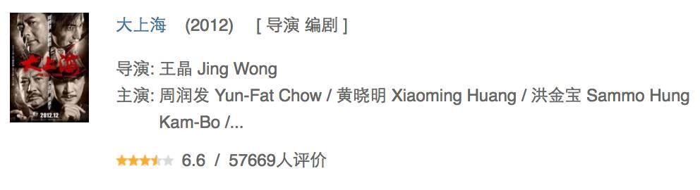 王晶追龙三部，古天乐、甄子丹争主角