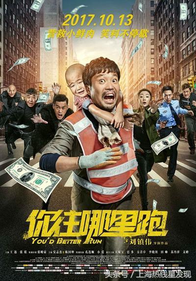 一周观影指南先看哪些电影，10月观影指南上半月惨淡