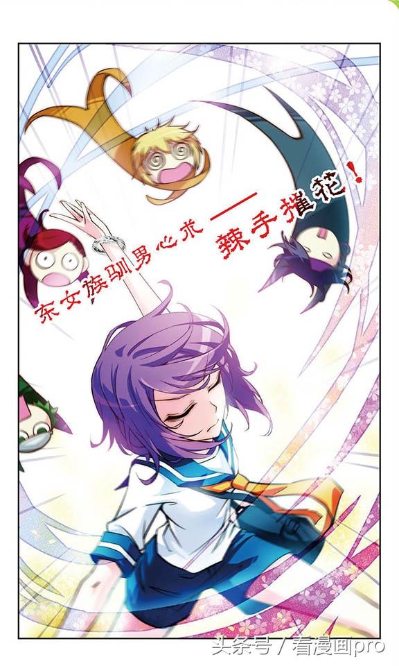 天降贤淑男漫画，天降贤淑男作者的漫画