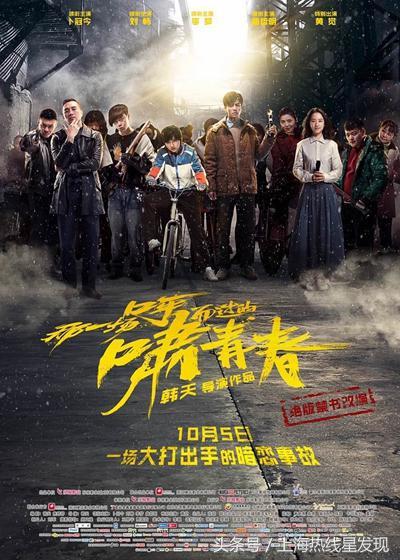 一周观影指南先看哪些电影，10月观影指南上半月惨淡