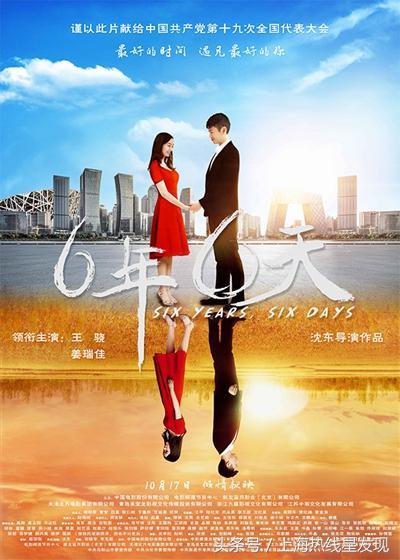 一周观影指南先看哪些电影，10月观影指南上半月惨淡