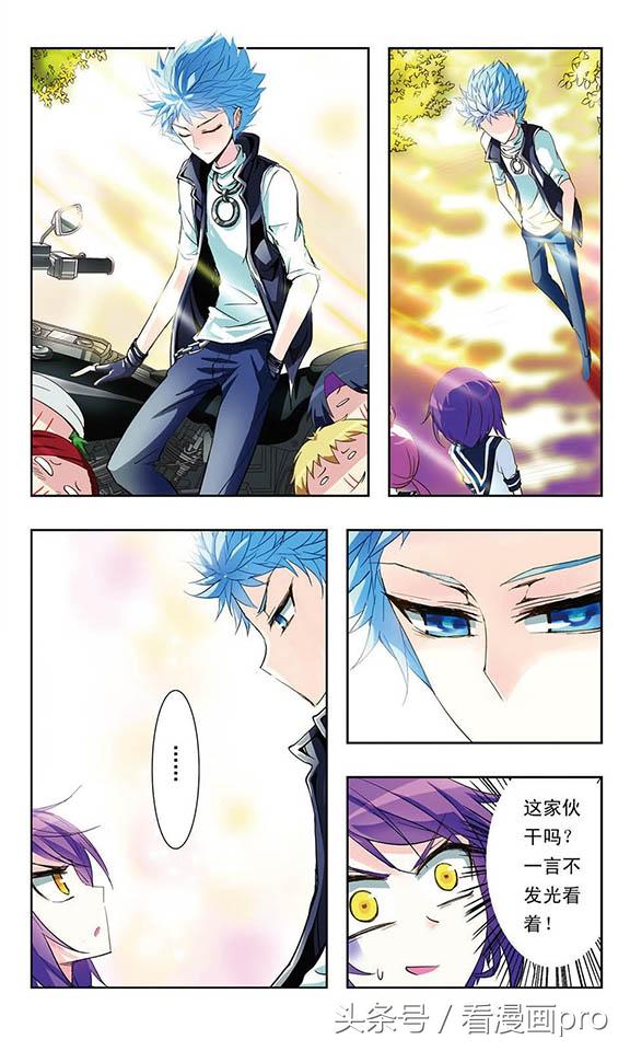 天降贤淑男漫画，天降贤淑男作者的漫画