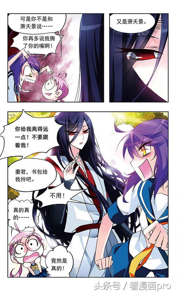 天降贤淑男漫画，天降贤淑男作者的漫画