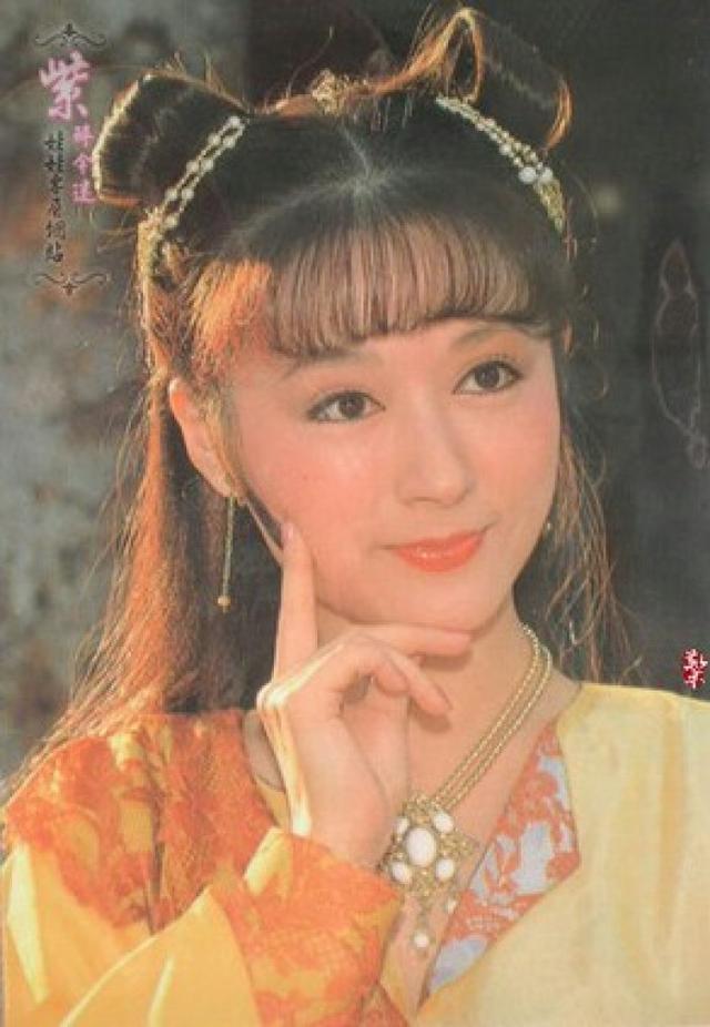 演过四大美女的内陆老演员，一经典美女曾演过小龙女