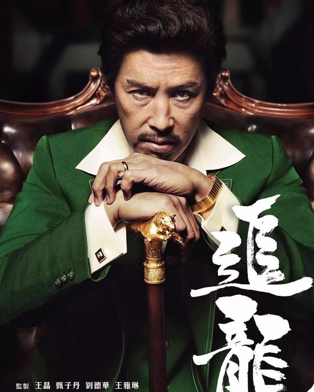 王晶追龙三部，古天乐、甄子丹争主角