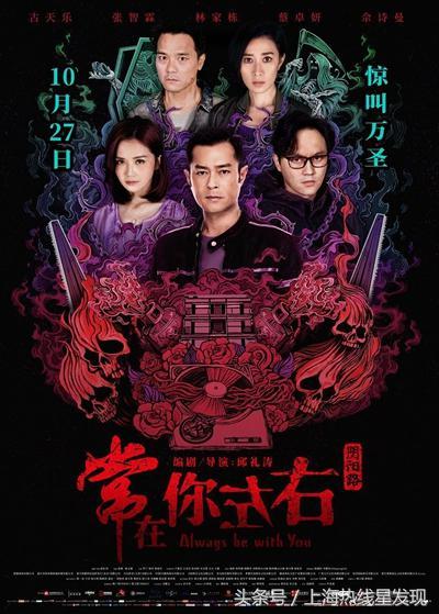 一周观影指南先看哪些电影，10月观影指南上半月惨淡