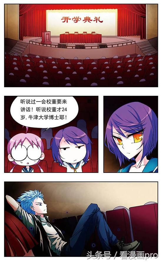 天降贤淑男漫画，天降贤淑男作者的漫画