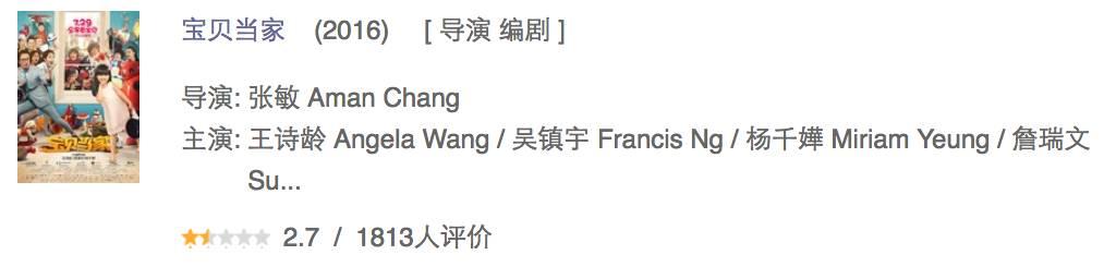 王晶追龙三部，古天乐、甄子丹争主角