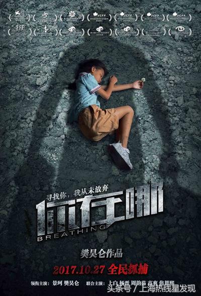 一周观影指南先看哪些电影，10月观影指南上半月惨淡