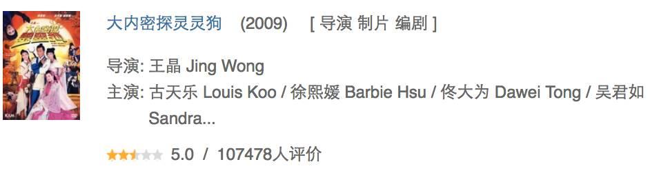 王晶追龙三部，古天乐、甄子丹争主角