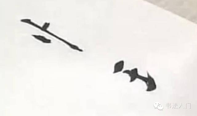 疒这个偏旁怎么读，疒偏旁的所有字（原来这些偏旁也是汉字）