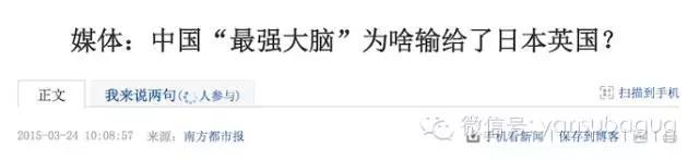 最强大脑陈冉冉，最强大脑陈冉冉心算大师（《最强大脑》7位选手现状）