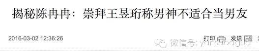 最强大脑陈冉冉，最强大脑陈冉冉心算大师（《最强大脑》7位选手现状）