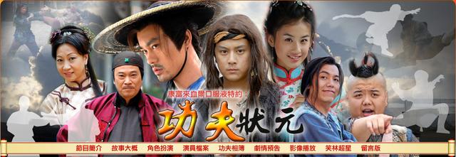 黄圣依因为周星驰电影而走红，有一部星爷拍的神奇电视剧只火了黄圣依