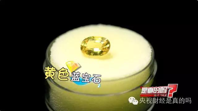 蓝托帕石是宝石吗，蓝宝石属于宝石吗（揭秘你知道吗蓝宝石未必是蓝色的）