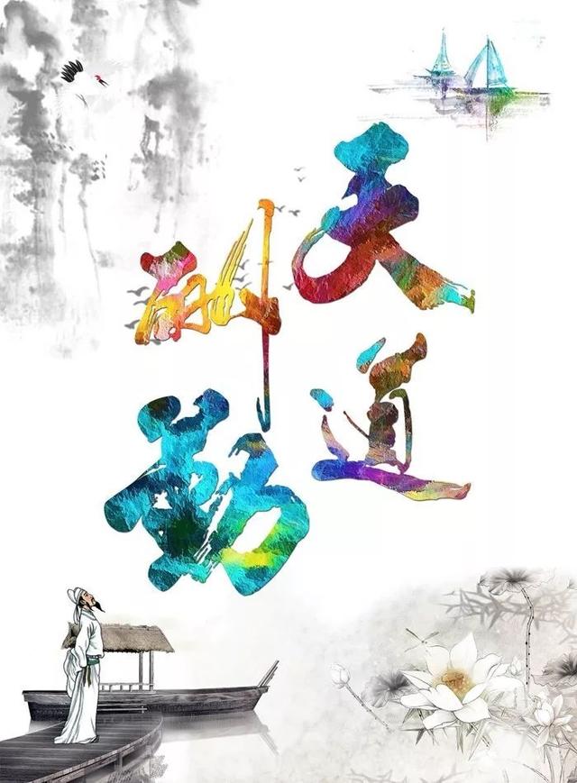 早安正能量心语171007：最美的，莫过于从泪水中挣脱出来的微笑