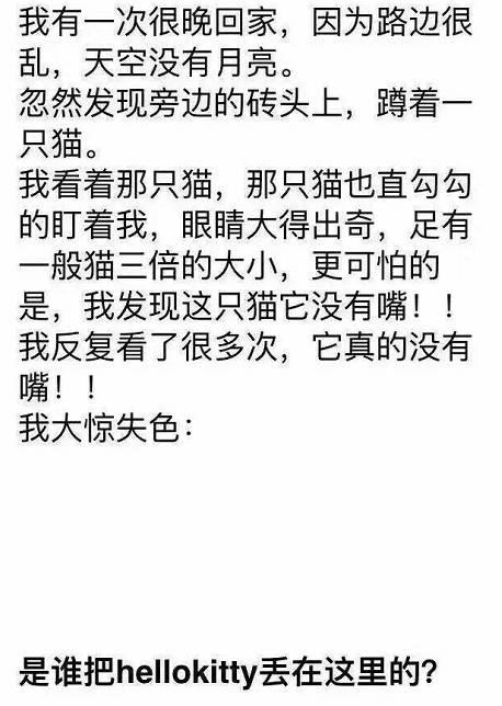 100个诡异鬼故事，世界上有100个最诡异的惊悚悬疑故事