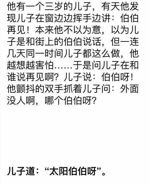 100个诡异鬼故事，世界上有100个最诡异的惊悚悬疑故事