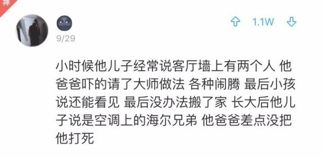 100个诡异鬼故事，世界上有100个最诡异的惊悚悬疑故事