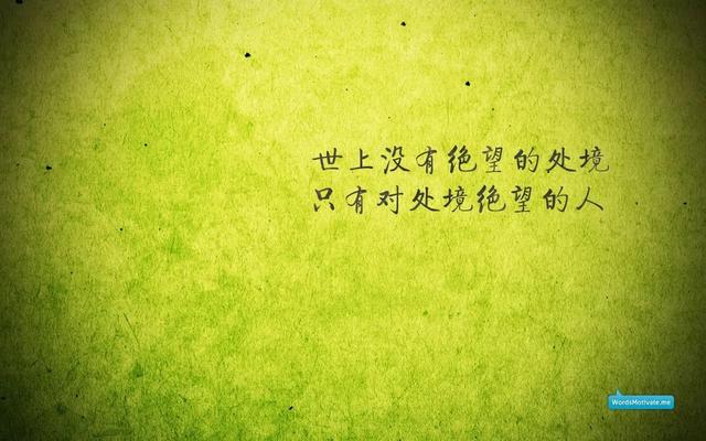 新的一周早安心语励志：追光的人，自己也会身披万丈光芒