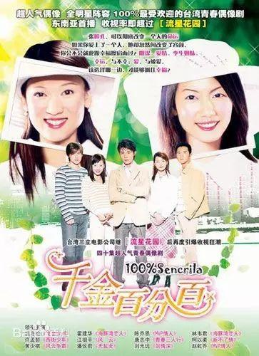 昨天晚上看的电视剧今天找不到了，都看过的偶像剧播放版权都到期了