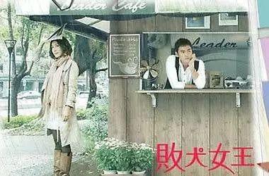 昨天晚上看的电视剧今天找不到了，都看过的偶像剧播放版权都到期了