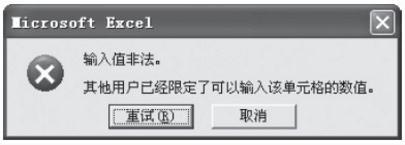 excel表格数据有效性怎么设置，excel中数据的有效性怎么操作（Excel表格中数据有效性的设置）
