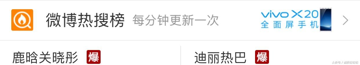 鹿晗回应关晓彤吃醋，鹿晗回应与关晓彤感情现状