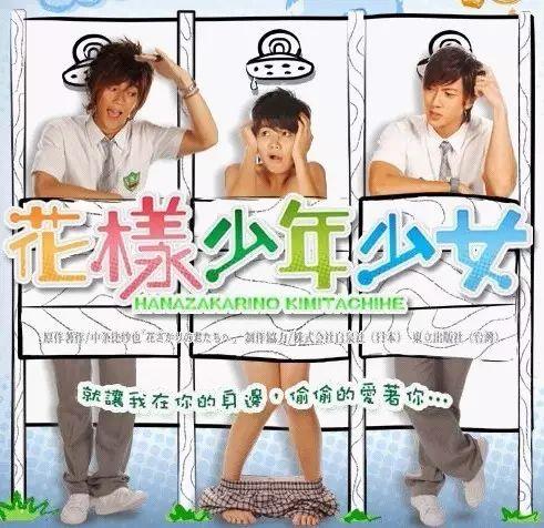 昨天晚上看的电视剧今天找不到了，都看过的偶像剧播放版权都到期了