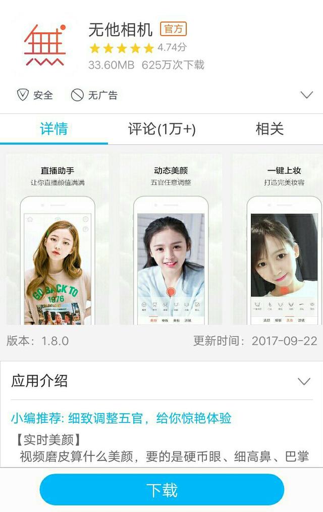 美图秀秀有p图功能吗，14种美图软件除了美图秀秀