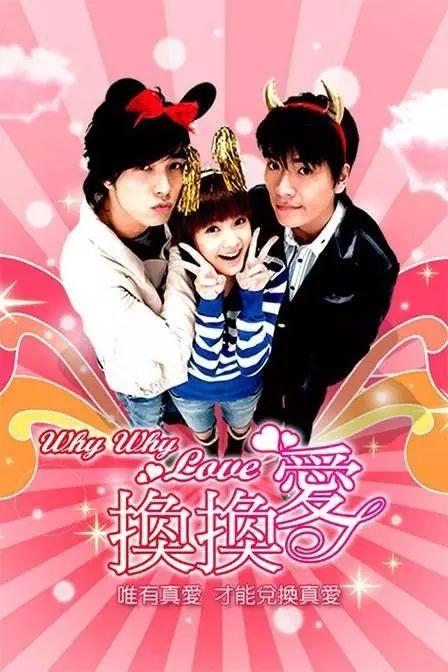 昨天晚上看的电视剧今天找不到了，都看过的偶像剧播放版权都到期了