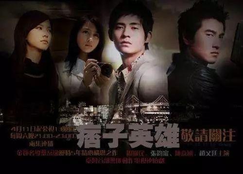 昨天晚上看的电视剧今天找不到了，都看过的偶像剧播放版权都到期了