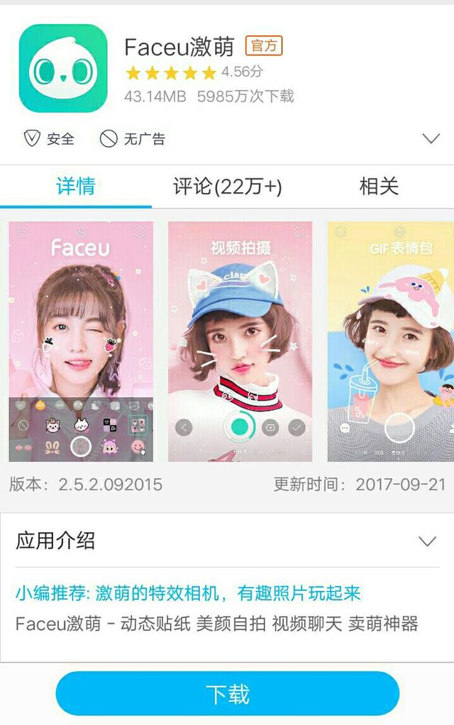 美图秀秀有p图功能吗，14种美图软件除了美图秀秀