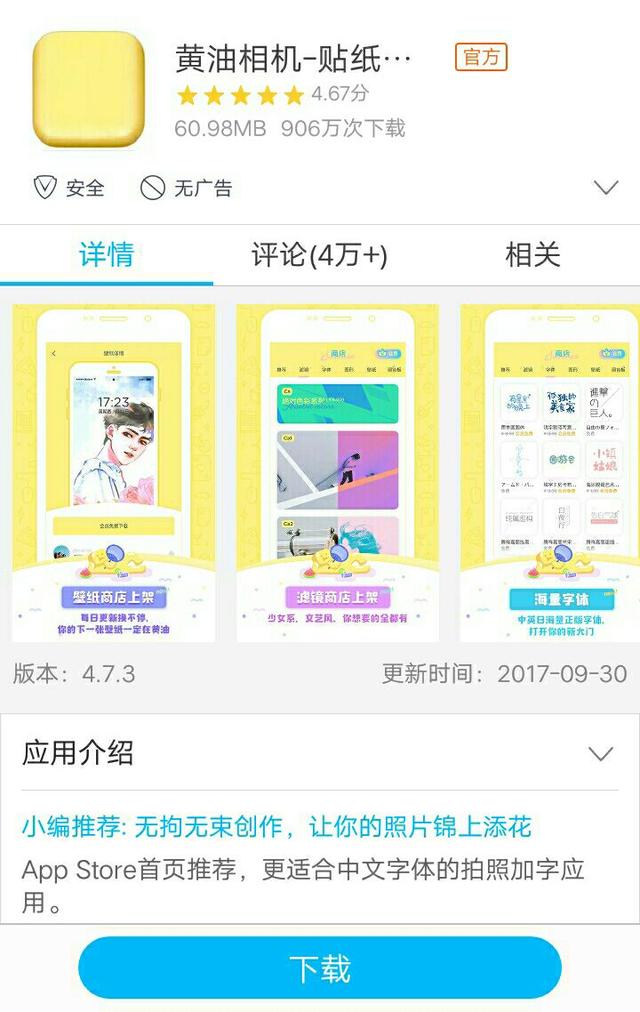 美图秀秀有p图功能吗，14种美图软件除了美图秀秀