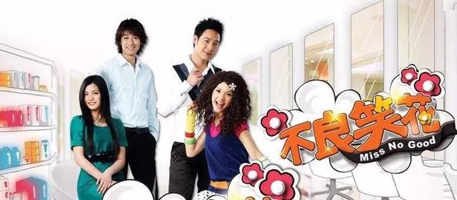 昨天晚上看的电视剧今天找不到了，都看过的偶像剧播放版权都到期了